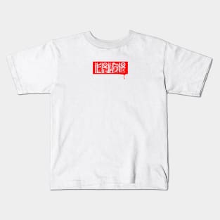 Supreme Migration Kids T-Shirt